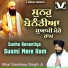Bhai Sandeep Singh Ji