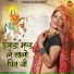 Jagdish Bemali