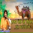 Naresh Prajapat