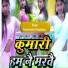 Parem Kumari Chaudhary