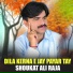Shoukat Ali Raja
