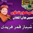 Shahbaaz Qamar Fareedi