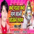 Ramesh Sugi