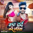Maniranjan Giri