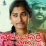 Nakka Srikanth, Gouthami Pandilla