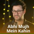 Rahim Shah