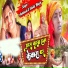 Avinash Ashika