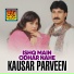 Kausar Parveen