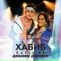 Zumba апрель 2025