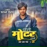 Vesat Patel