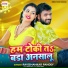 Ravisankar Pandey