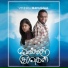Sheezay