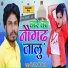 Kishori Mauryavanshi