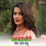 Star Babu