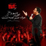 Hanif Taheri