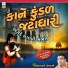 PARSOTAM PARI GOSWAMI