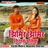Kartik Mehra, Akansha Sharma