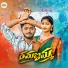 SRIKANTH SUNNY, Swathi Chander