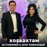 Afət Fərmanqızı feat. Ali Pormehr