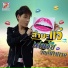 เด นช ย วงศ สามารถ