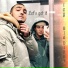 BIG DIRRT, ICY