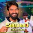 Subhash Rathod