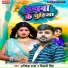 Abhishek Raja, Shivani Singh