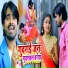 Bittu Vinayak