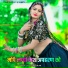 Satveer Gurjar