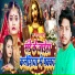 Nagina Sawariya