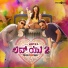 Santhosh Venky