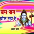 Aman Ray