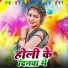 Shivani Singh