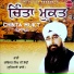 Bhai Davinder Singh Ji Sodhi