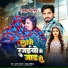 Tannu Madheshiya, parbhansh parwana