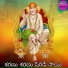 Devayya