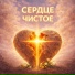 YURY NECH