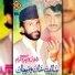 Khaista Khan, Marjan Khan