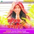 Garda Chhotu Premi