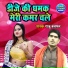 Raju Banafar