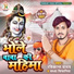 Ravikant Yadav, Sandhya Singhaniya