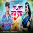 Govind Gaikwad