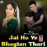 Parshram Bhadana