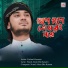 Forhad Hussain