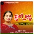 Rashmita Das