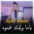 Djalil Almani feat. KACiMO BENNACER