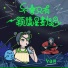 Y3N feat. EUAN