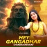 Sapna