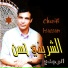 Cherifi Hassan