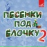 Л.Мондрус